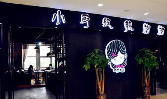小厨娘辣糊糊加盟费用