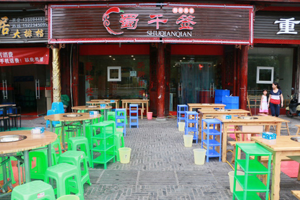 蜀千签厕所串串加盟费用