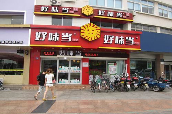 好味当快餐加盟费用