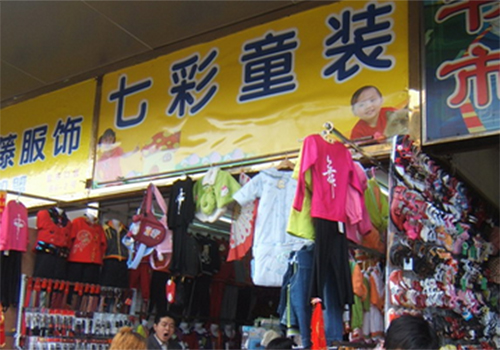七彩童装加盟费用