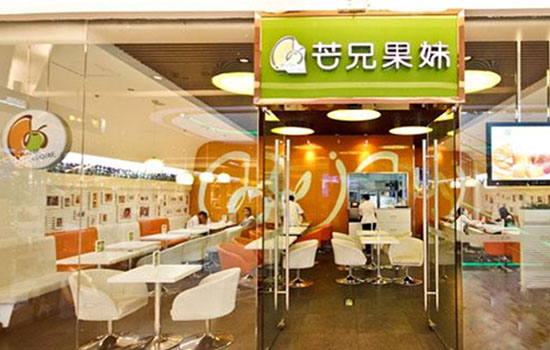 芒兄果妹加盟费用