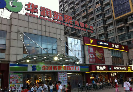 苏果超市加盟费用