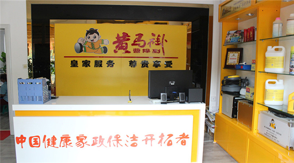 黄马褂曹操到加盟费用