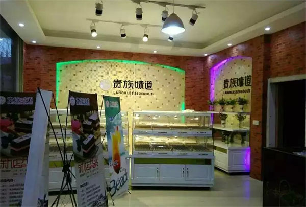 贵族味道加盟费用