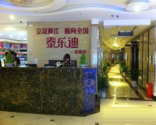 泰乐迪ktv加盟费用