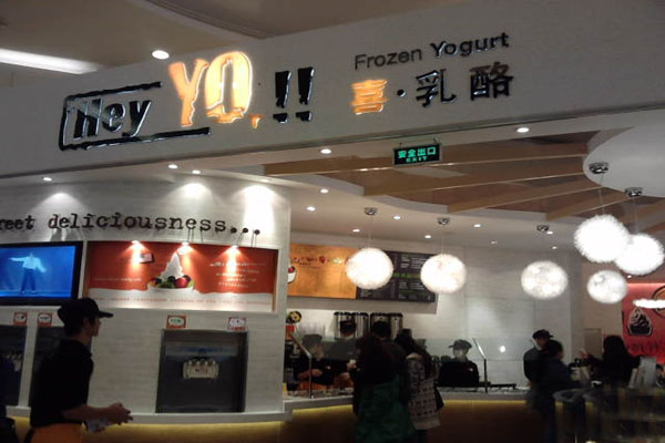 heyyo喜乳酪加盟费用