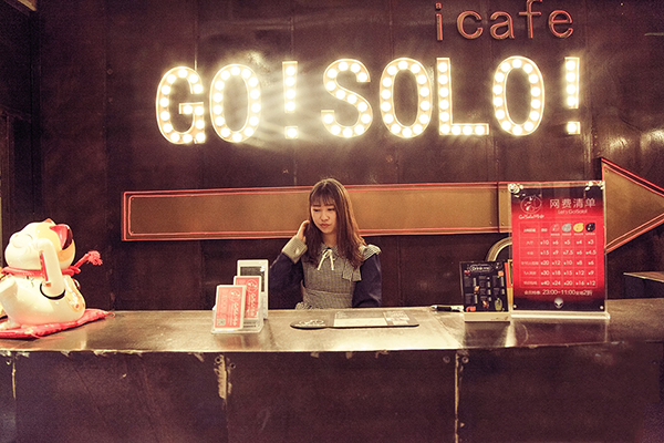 go！solo！网咖加盟费用