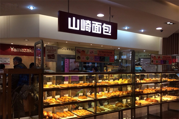 山崎面包加盟费用