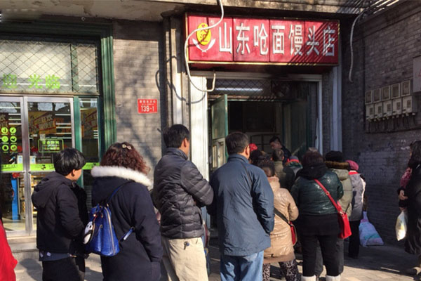 山东戗面馒头加盟费用