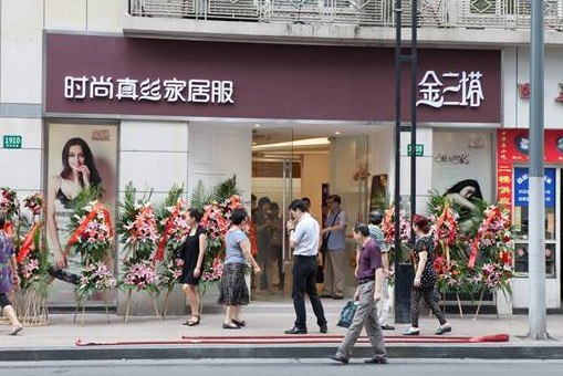 金三塔加盟费用