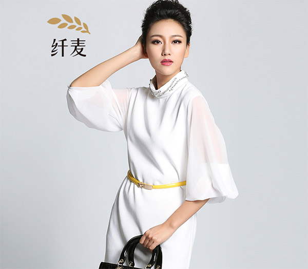 纤麦女装加盟费用