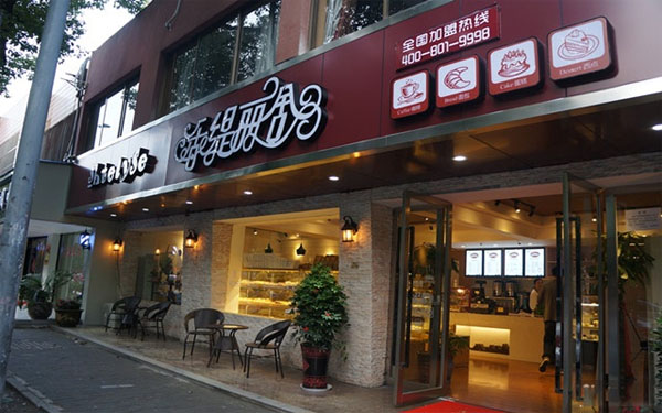 香缇丽舍加盟费用