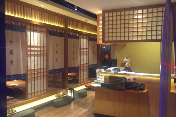纱羅餐精致料理加盟费用