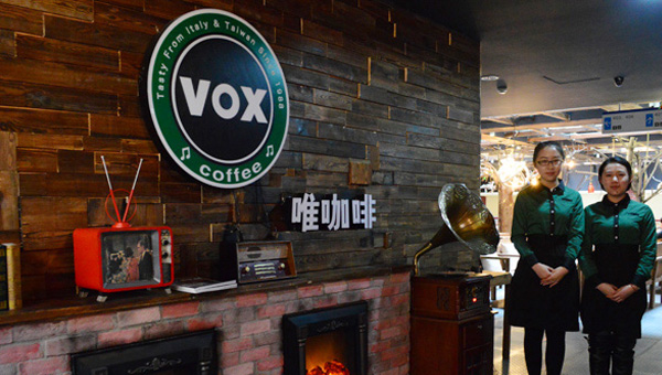 VOX咖啡加盟费用