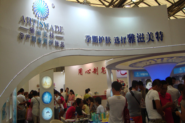 雅滋美特加盟费用