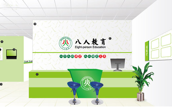 八人教育加盟费用