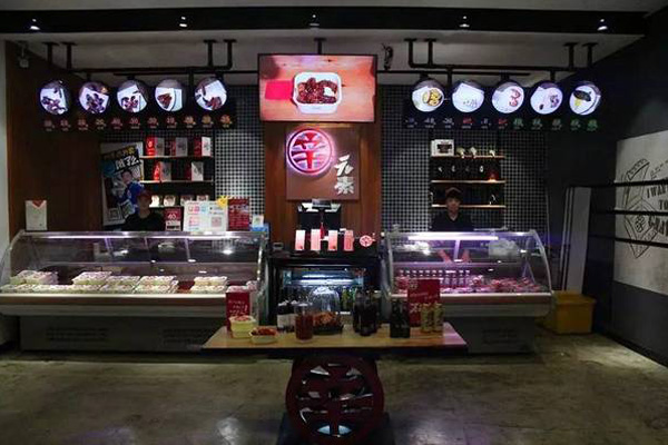 辛元素鸭货加盟费用