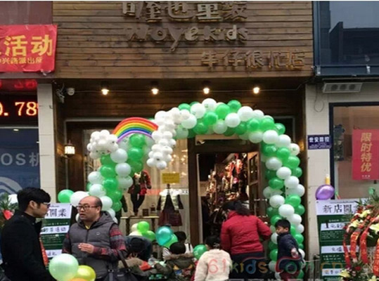 喔也童装加盟费用