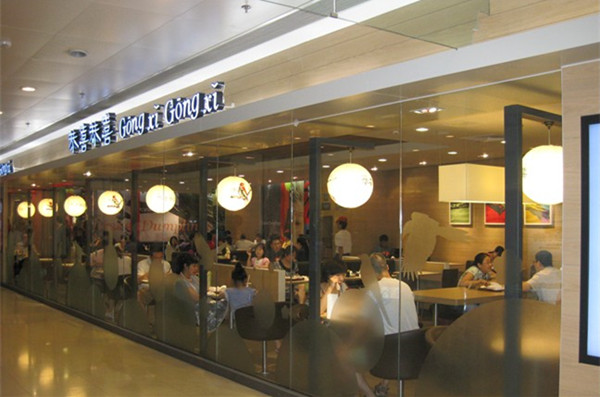恭喜恭喜饺子加盟费用