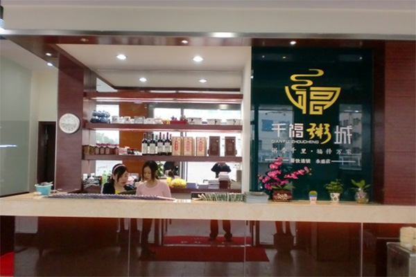 千福粥城加盟费用