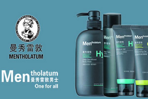 曼秀雷敦加盟费用