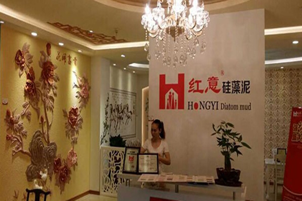 红意硅藻泥加盟费用