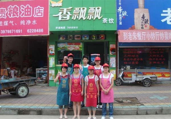 香飘飘奶茶店加盟费用