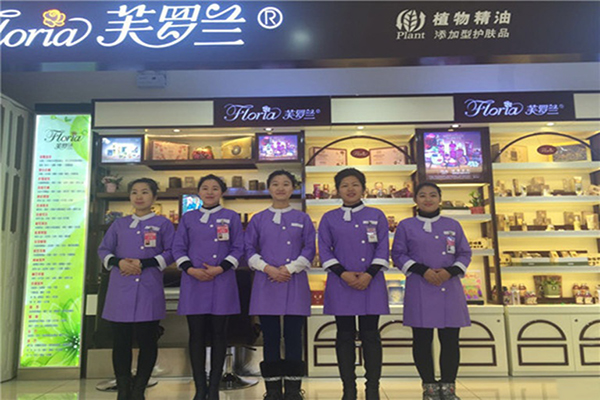 芙罗兰加盟费用