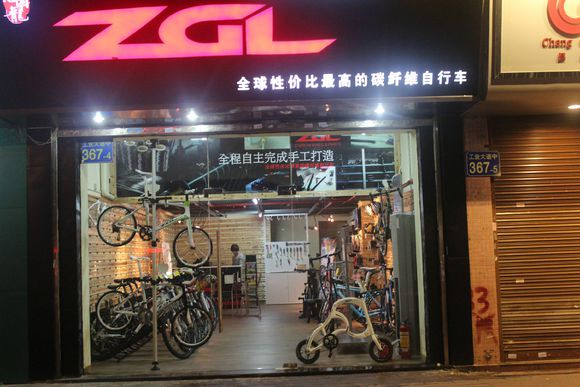 ZGL自行车加盟费用
