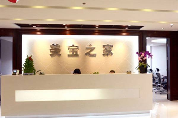 美宝之家加盟费用