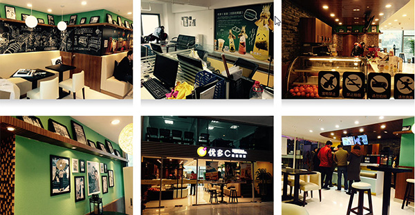 优多C时尚饮品加盟费用