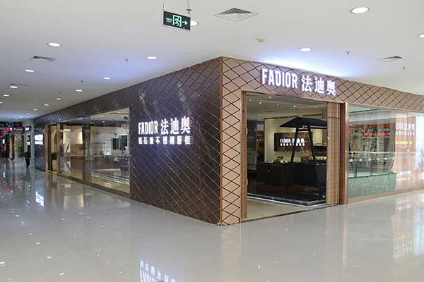 法迪奥厨卫加盟费用