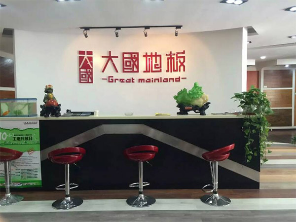 大国地板加盟费用