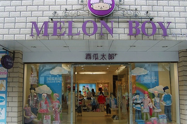 西瓜太郎童装加盟费用