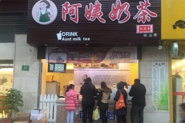 秋满阿姨奶茶加盟费用
