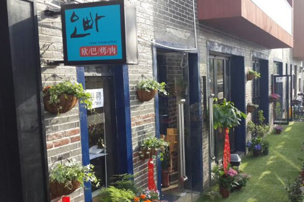 韩国欧巴炭烤肉加盟费用