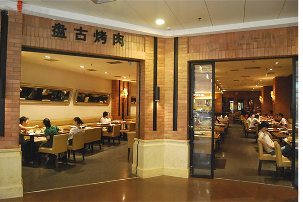 盘古烤肉加盟费用