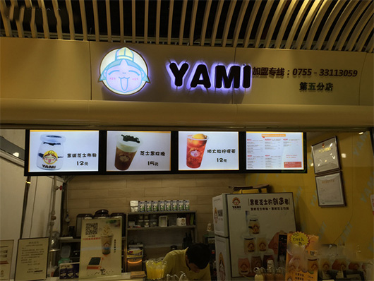 YAMI布甸仔加盟费用