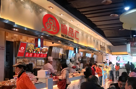 麻品汇加盟费用