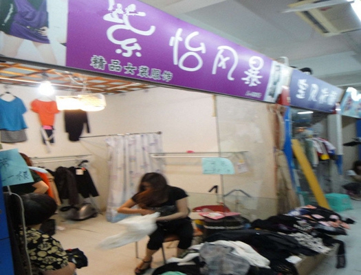 紫怡风暴加盟费用