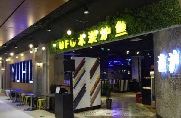 渔沪餐厅加盟费用