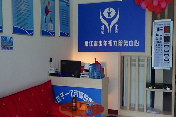 维仕加盟费用