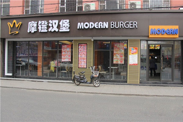 摩镫汉堡加盟费用