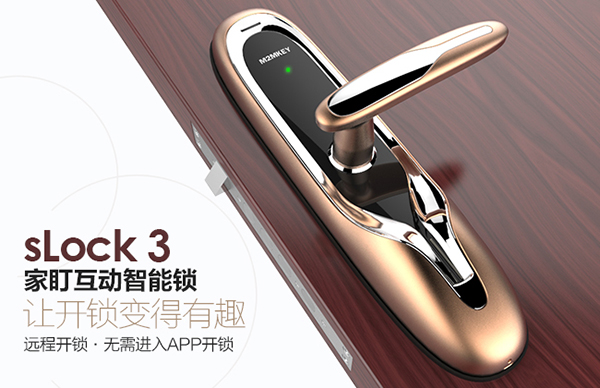 家盯智能锁加盟费用