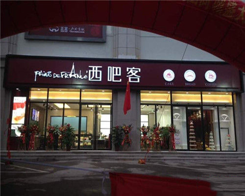 西吧客加盟费用