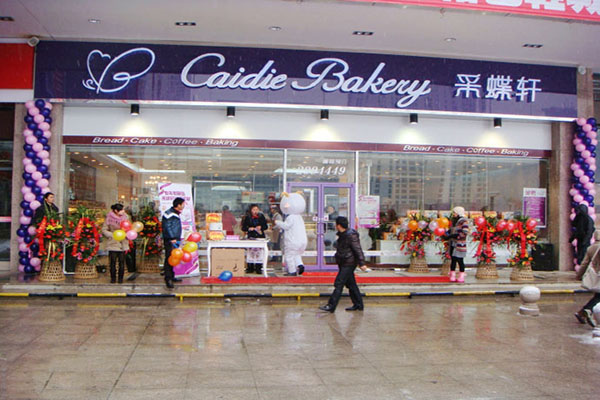 采蝶轩蛋糕店加盟费用
