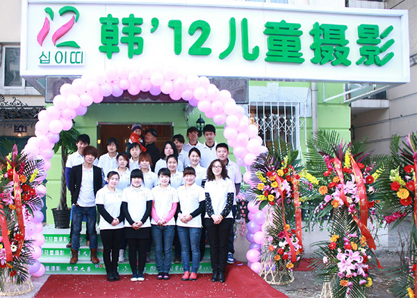 韩12儿童摄影加盟费用