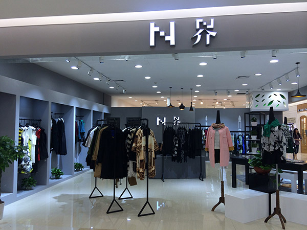 N界女装加盟费用