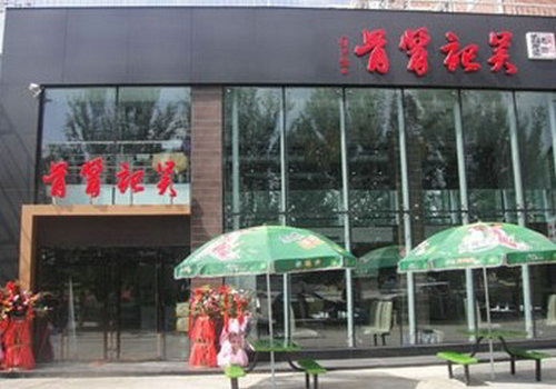 吴记酱骨加盟费用