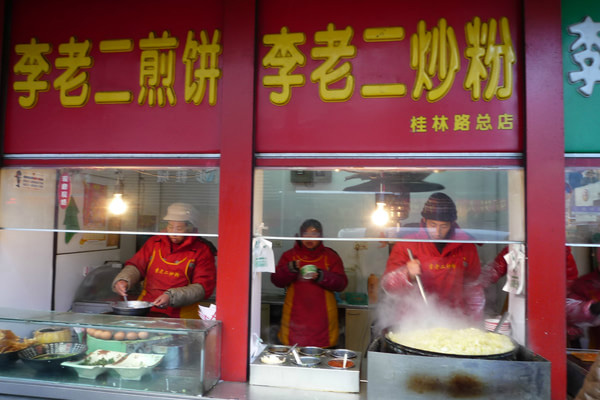 李老二炒粉加盟费用